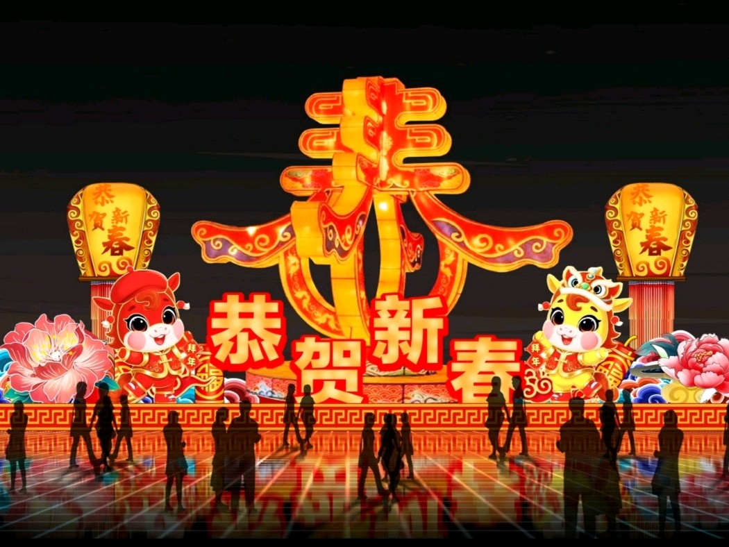 《九江文学社：北京头条》 诗歌欣赏： 马年花灯（外二首） 文/梅宁生（图2）