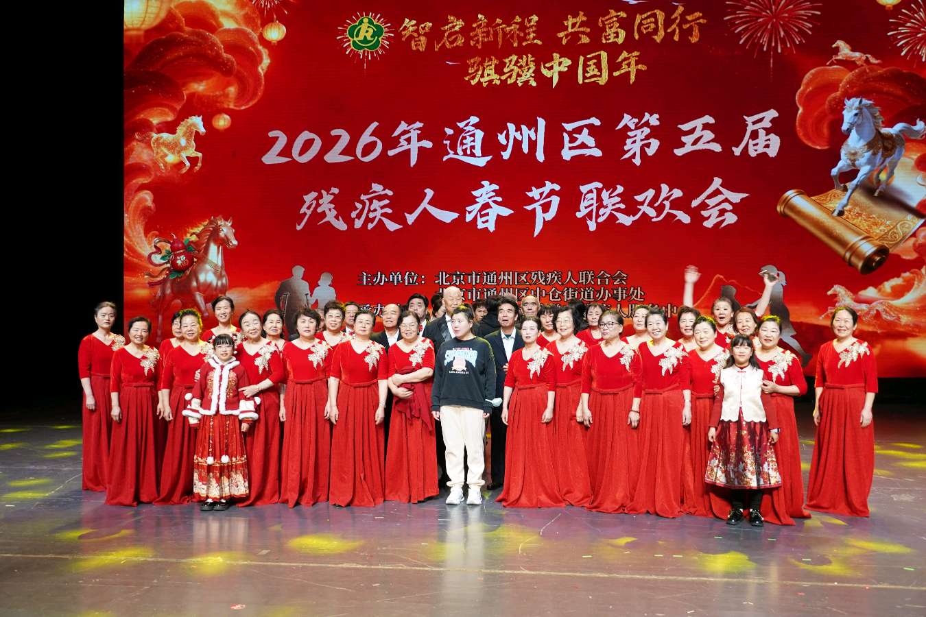 《智启新程 共富同行》主播:李延廷;编辑:开心快乐【运河之春】(第224期)(图2)