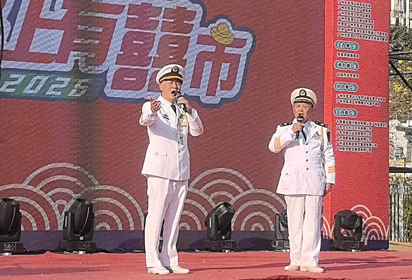 陈家祠广场上演迎春文艺汇演，“马上有喜市”奏响马年序曲（图20）