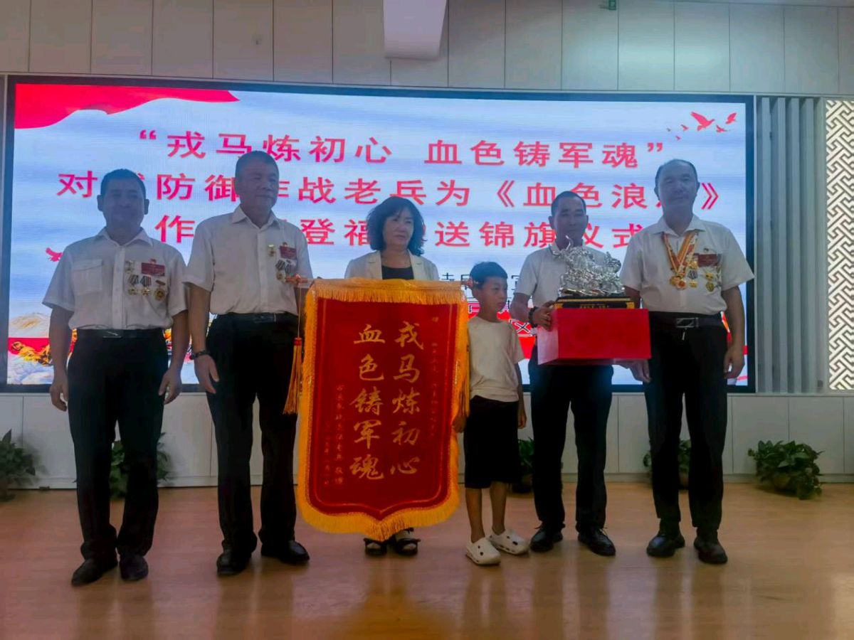 《未曾戎马炼初心，却以血色铸军魂》文/杨登福（图8）