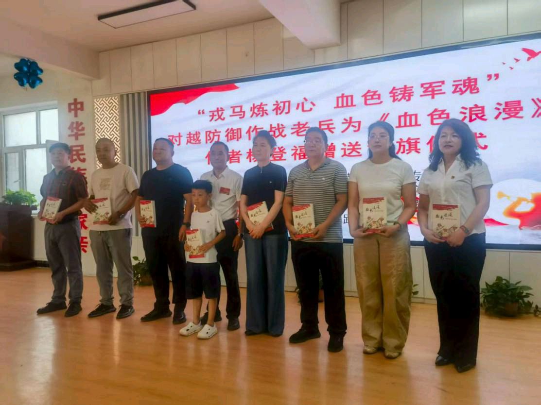 《未曾戎马炼初心，却以血色铸军魂》文/杨登福（图9）