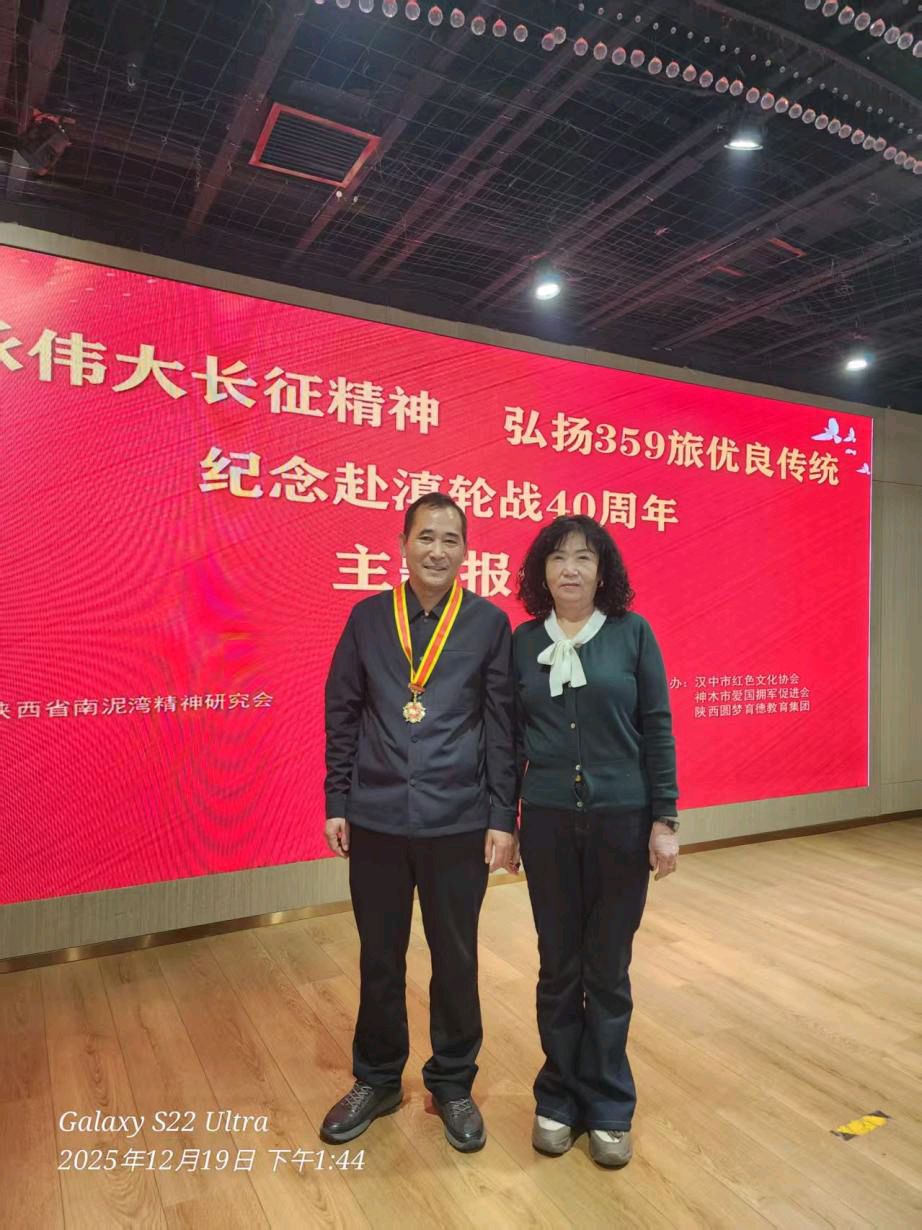 《未曾戎马炼初心，却以血色铸军魂》文/杨登福（图13）