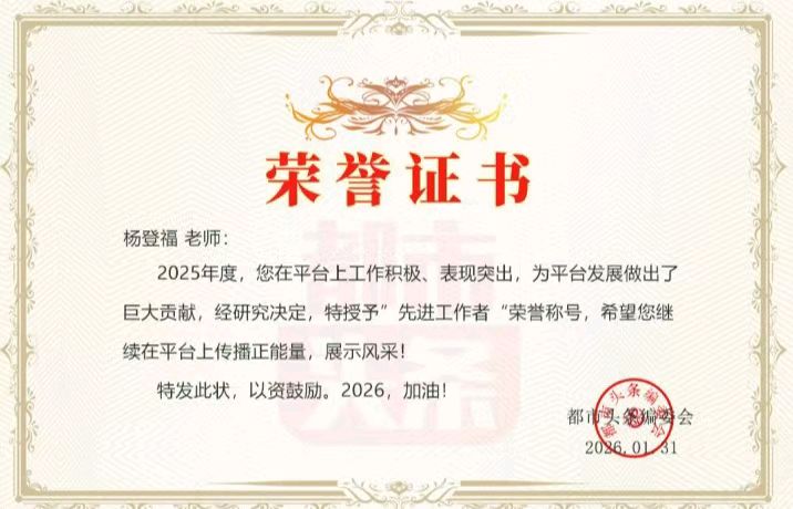 《未曾戎马炼初心，却以血色铸军魂》文/杨登福（图15）