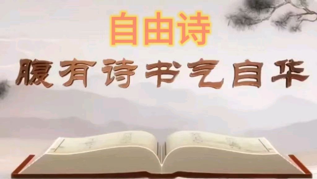 【枫雅汇看图约诗】第425期《年味》（图9）