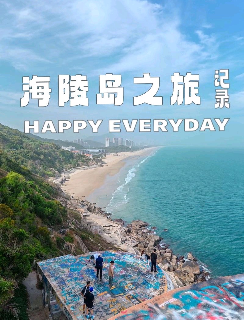 海之梦～龚国珍（湖北）（图18）