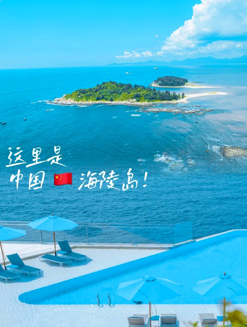 海之梦～龚国珍（湖北）（图10）