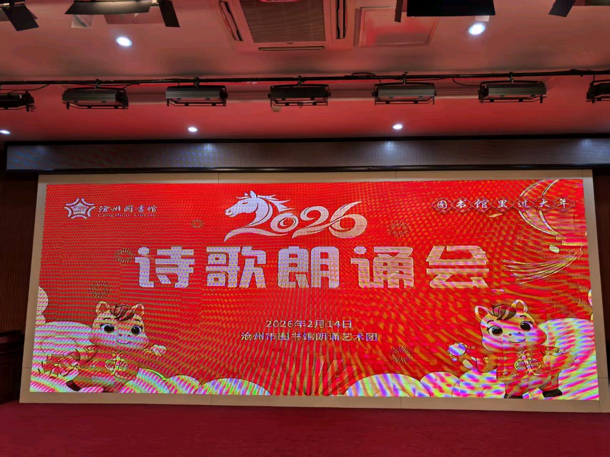 声韵流转，情满诗章（图4）