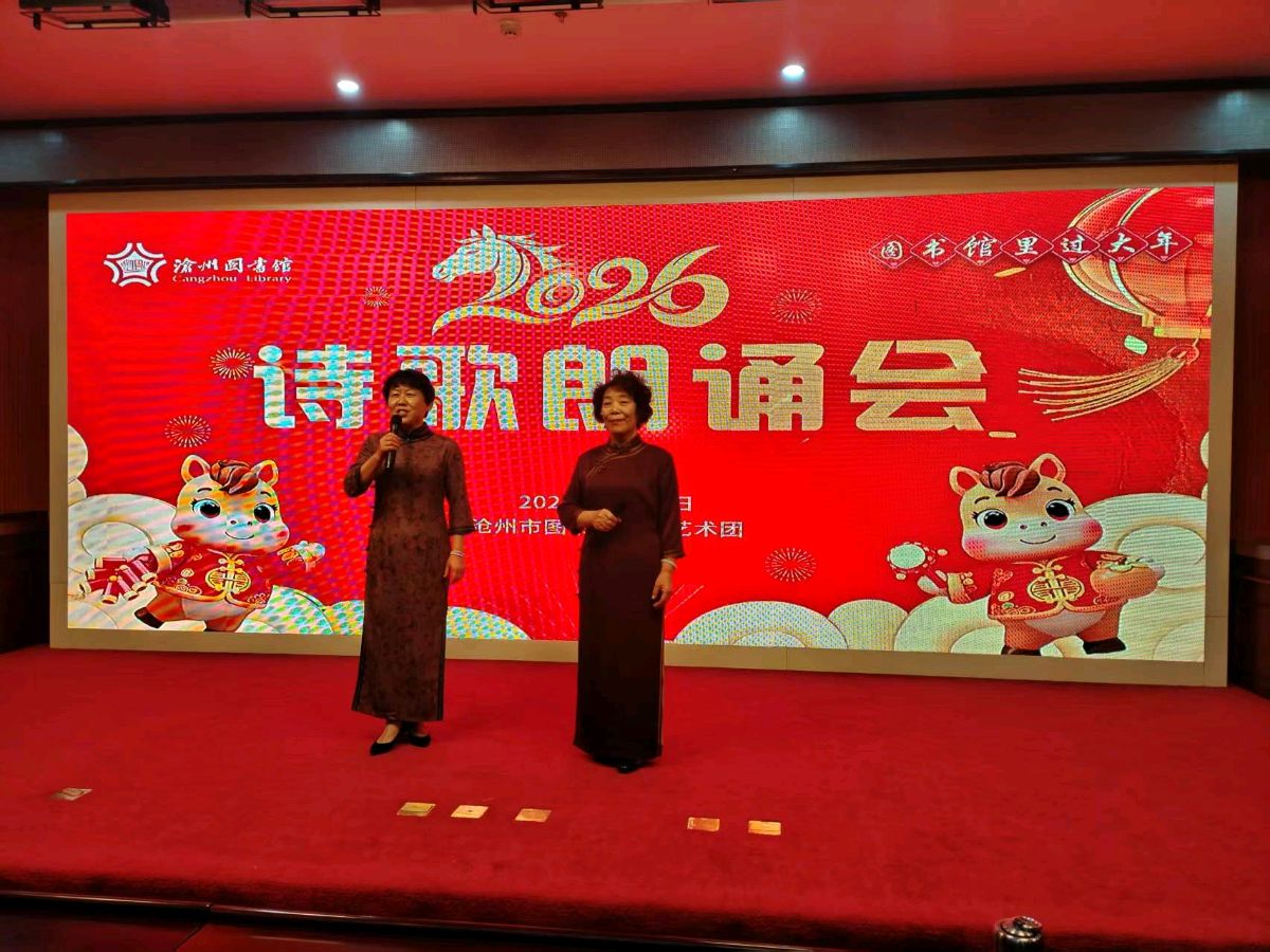 声韵流转，情满诗章（图11）