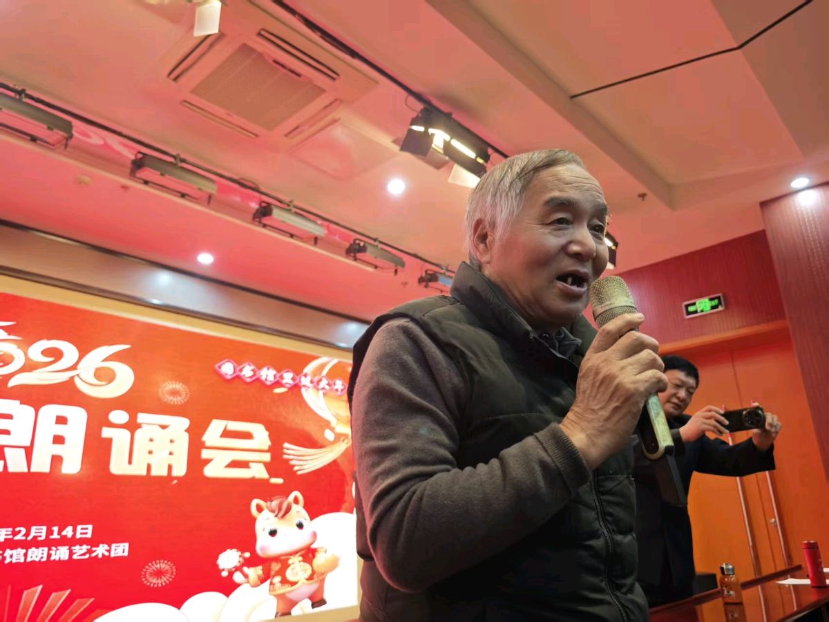 声韵流转，情满诗章（图78）