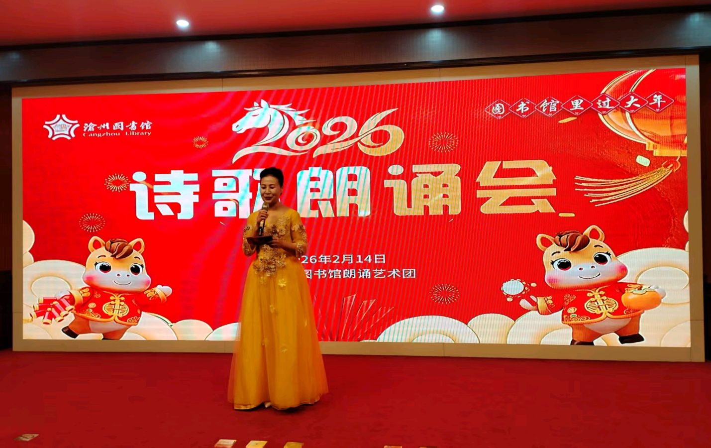 声韵流转，情满诗章（图73）