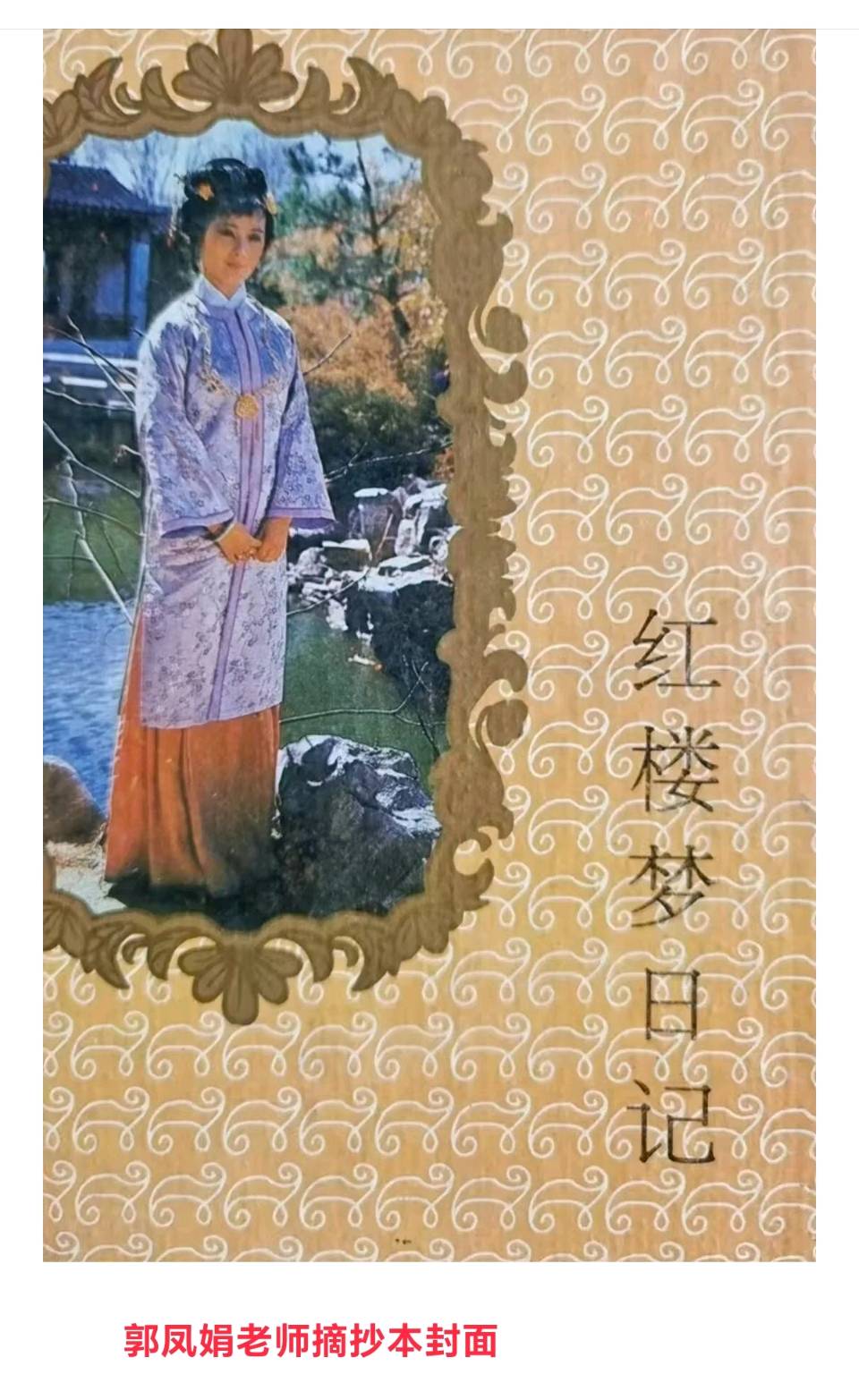 【都市头条向幸福出发编辑部】第15015期 灯下遣兴五首 文 如月（图4）