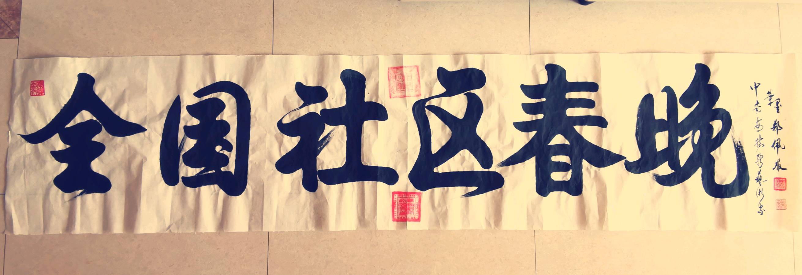 中国著名书画家郑佩服荣宝苑书画艺术馆开门红【2026第63期】（图92）
