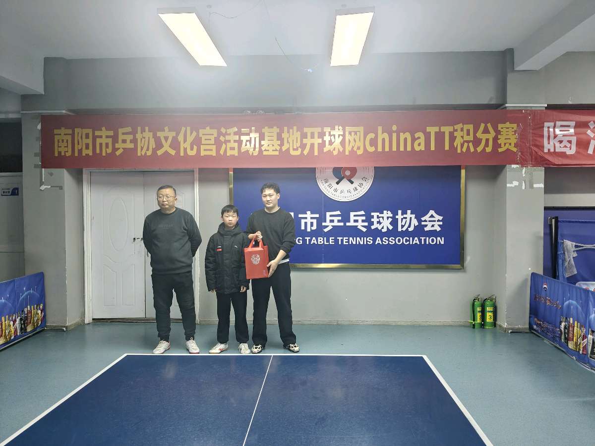 【南阳市文化宫迎新春“乒乓情”杯二人团体赛】诗词专辑（图8）