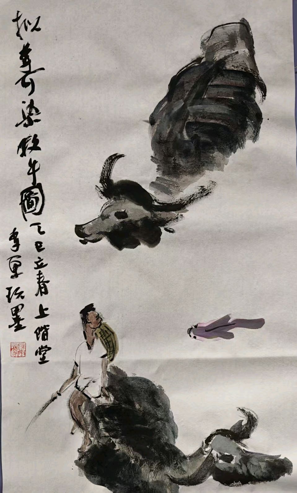 由李更画马说起 红榜作家 周西忠（图14）