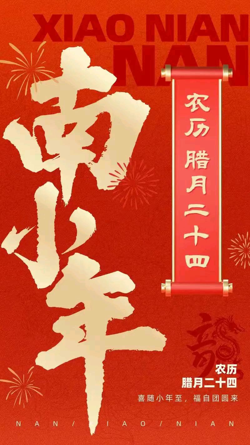 罗马假日（廖庆玉）导师精彩近作暨诗词杰作纷纷被书法家泼墨挥毫与君共赏（图37）