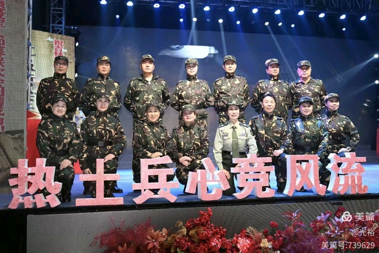 [北京头条]热土兵心竞风流——吉林市退役军人迎新春联欢会（图29）