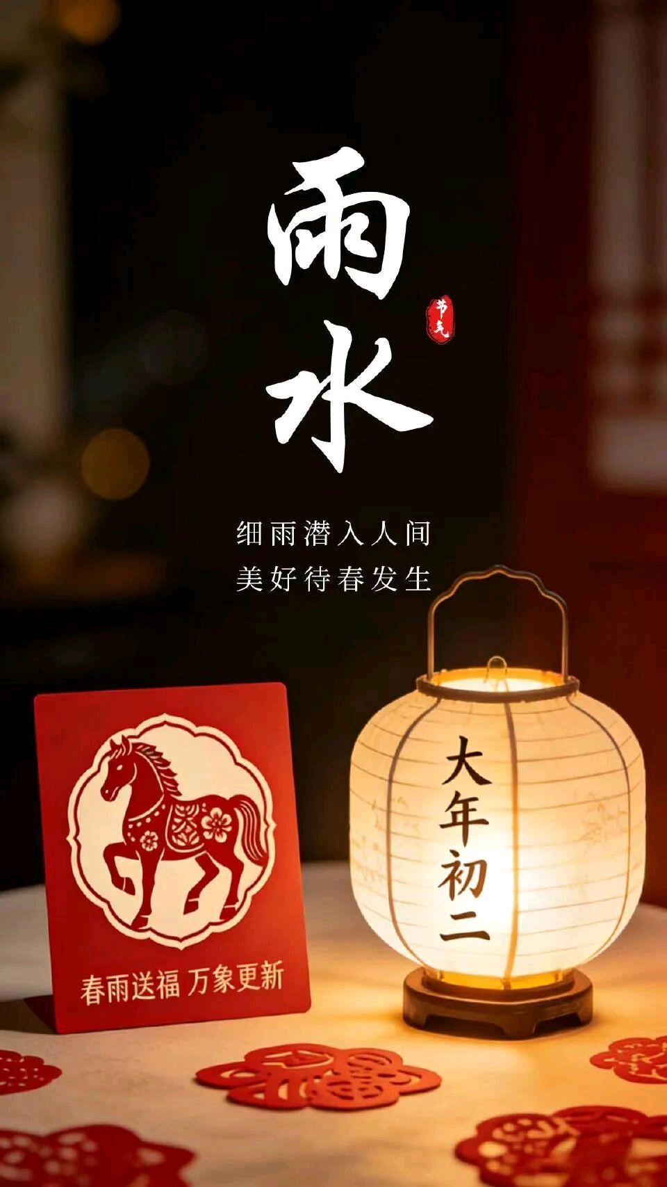 旭日东升（長民）//五言敬和陈辉学长赐玉