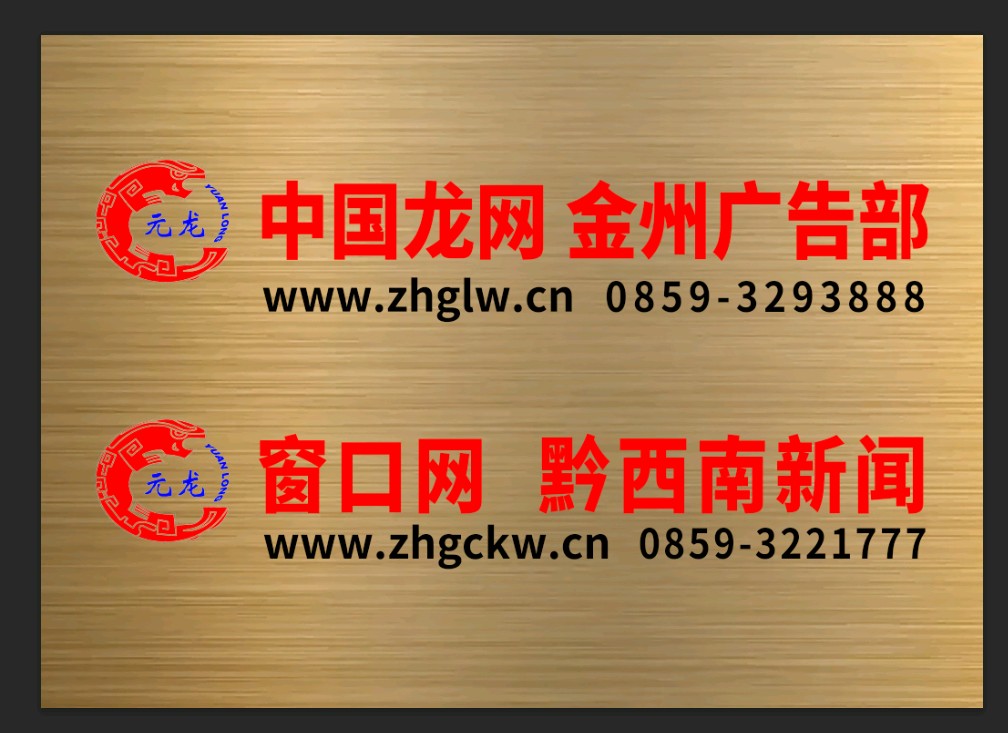 天宜居士: 卧龙(七绝)(图4)