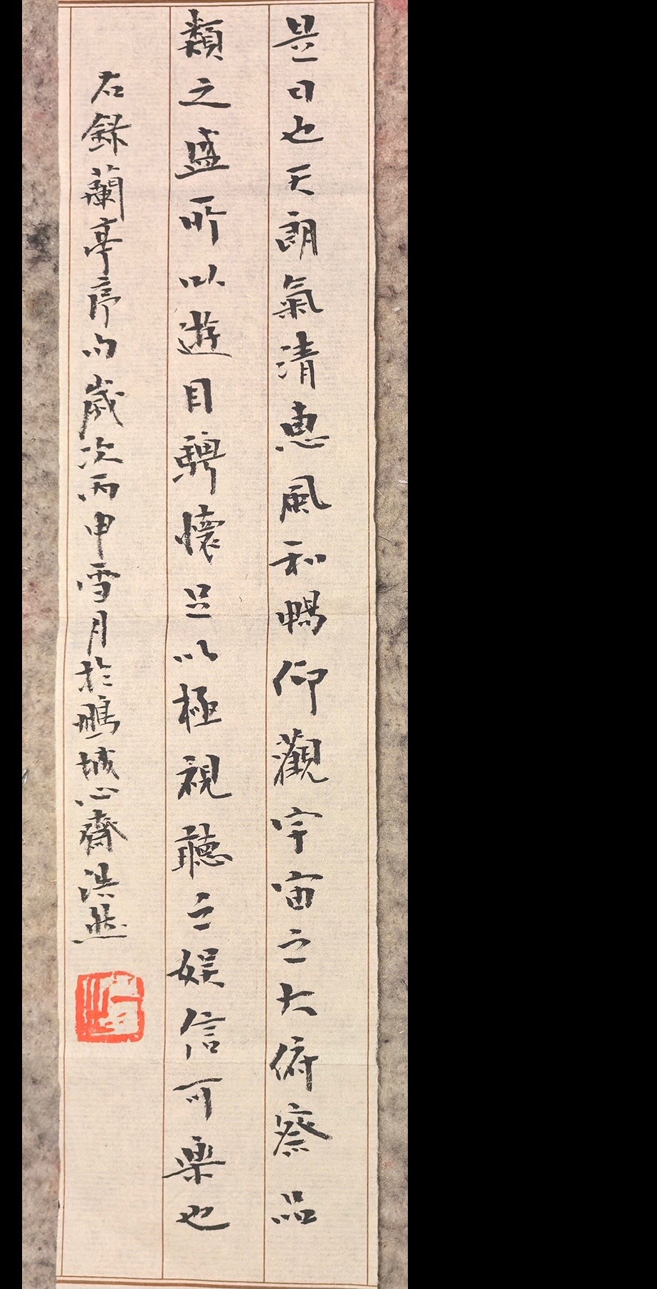 （新春特辑6）书随境迁 意在相外——-谈著名书法家刘浩然先生的书法特点（图15）