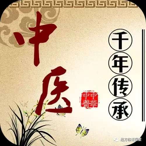 国医名师江教授献方 【乌蛇愈合汤】
