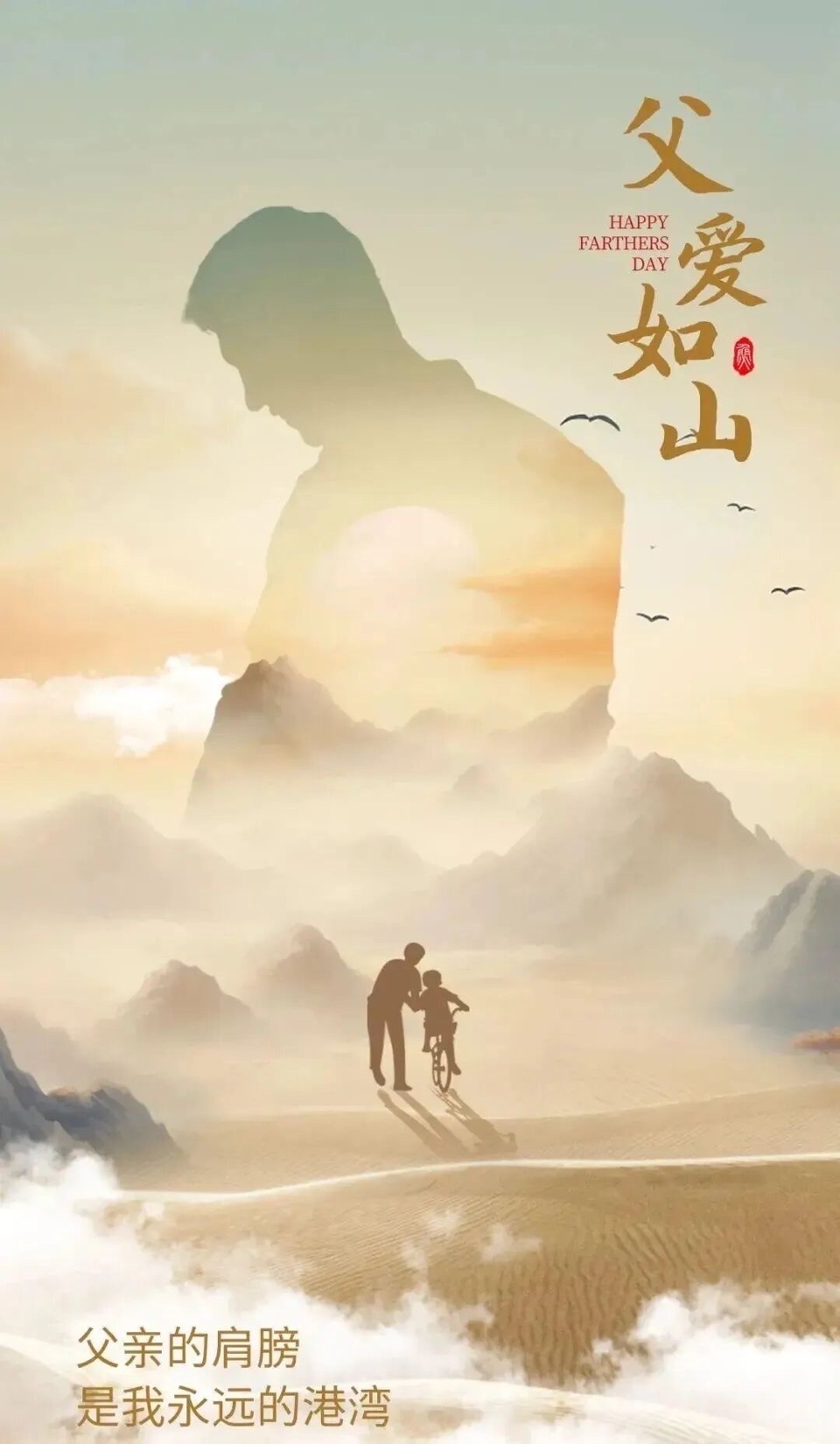 “沔阳陆路到荆州要3天时间”-叶培元长篇回忆录（9）（图4）