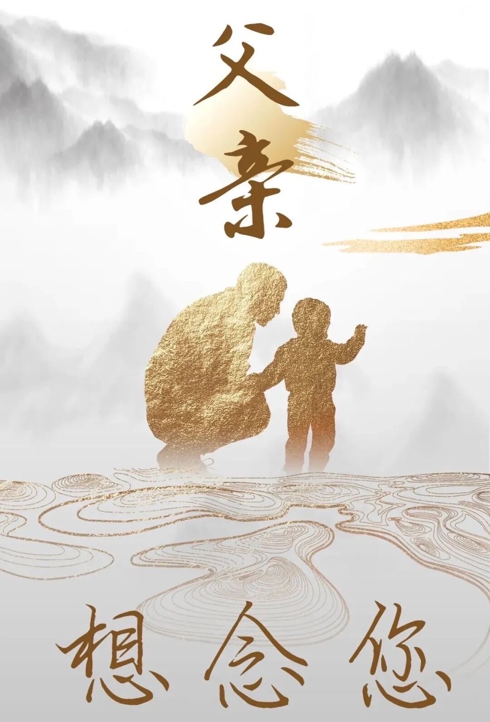 “沔阳陆路到荆州要3天时间”-叶培元长篇回忆录（9）（图5）