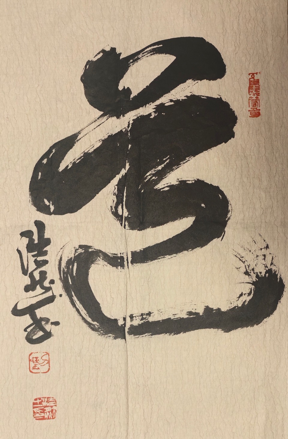 （新春特辑6）书随境迁 意在相外——-谈著名书法家刘浩然先生的书法特点（图10）