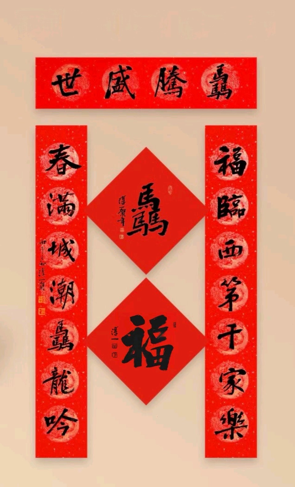 【今古传奇】武汉书画院（第73期）（图91）