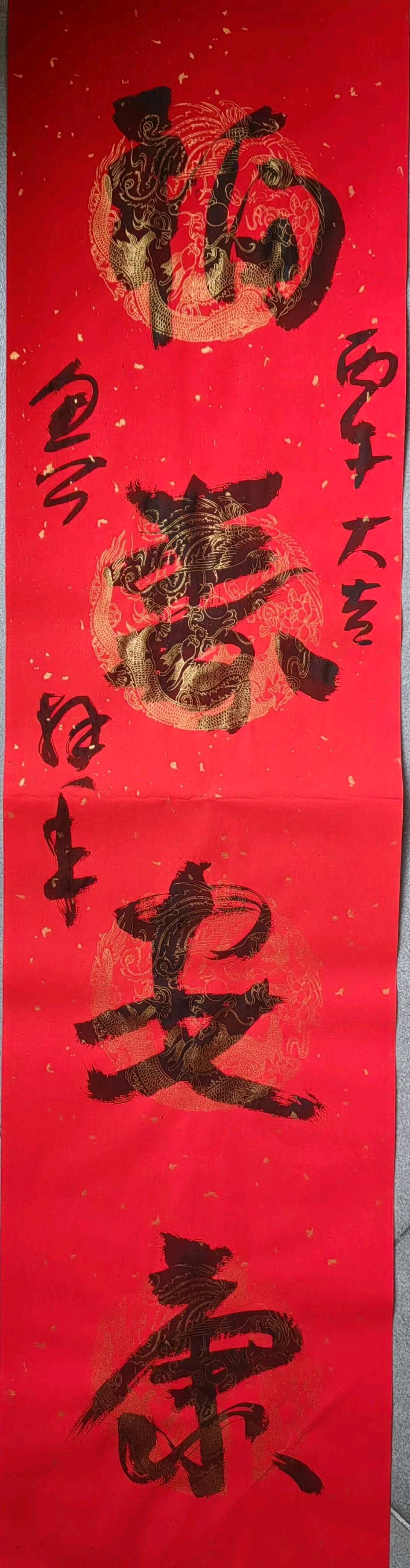 【今古传奇】武汉书画院（第73期）（图94）