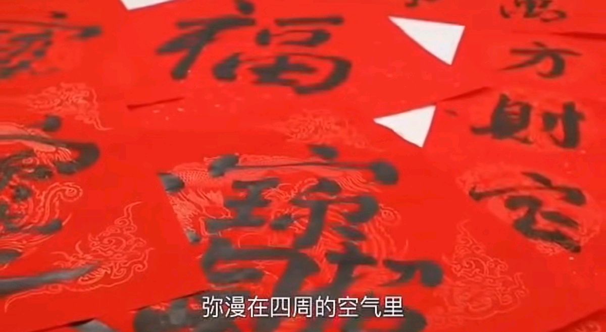 七律/新春寄怀（外一首）文/感悟人生（图8）