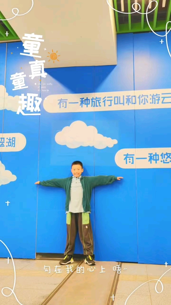 云南之行 作者 郭亚辰（图3）