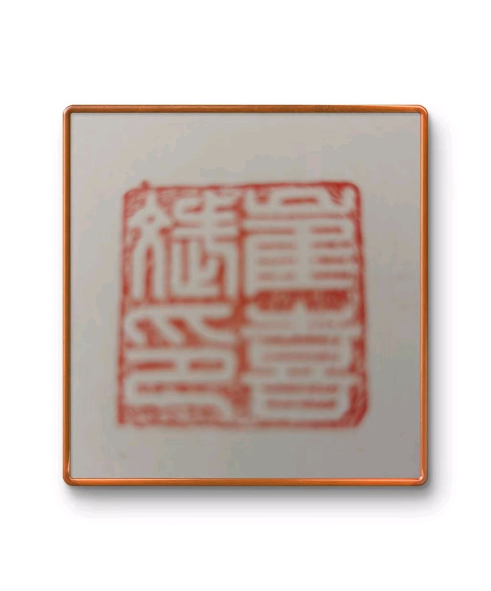 [北京头条]吉林优秀诗人崔喜斌老师的精选作品《红色圣地诗赋全集》（图18）