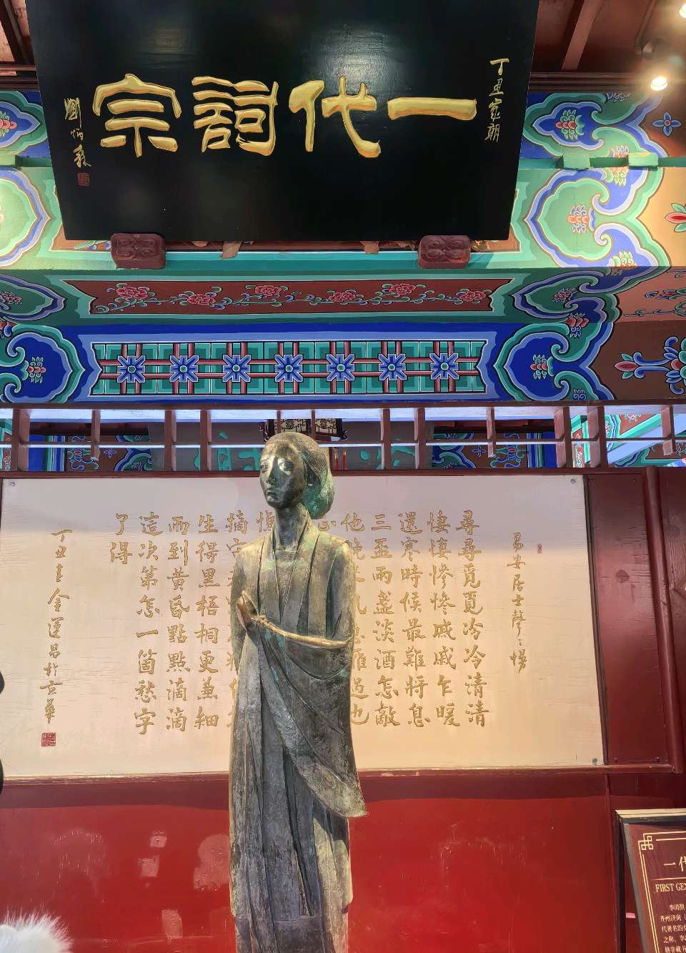 只为你（作者:高军）（图4）