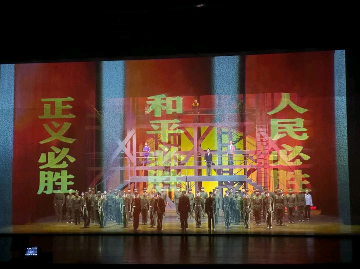 观看话剧《向天而行》感怀～李耀文（辽宁）（图37）