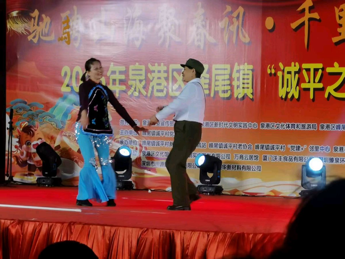 排律-诚平村马年春晚感赋～李宣财（福建）（图25）