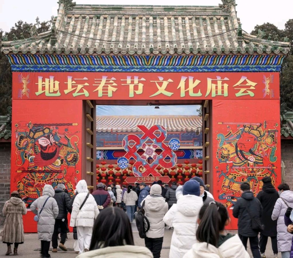【都市头条向幸福出发编辑部】第15061期 在北京过年 华侬农2026年2月21日（图23）