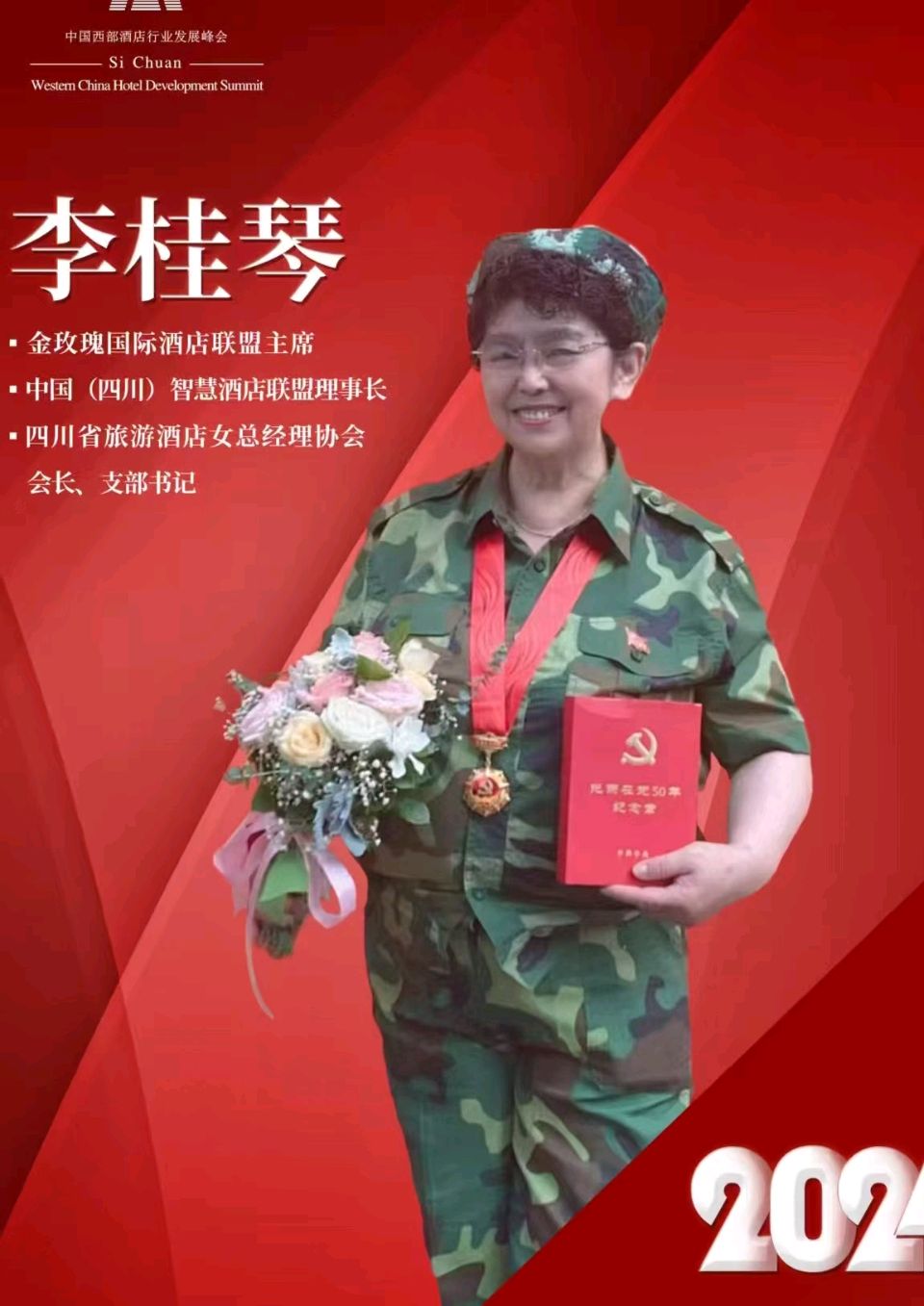 🇨🇳【中国诗人】第1182篇（名家风采）李桂琴老师个人专辑（图3）