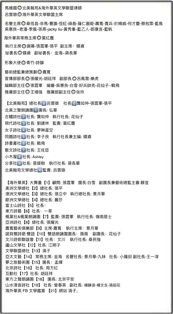 【D113】作者/范仁豪『有奖』第二届“春恋”杯大赛拉开帷幕【海外华英】(图7)