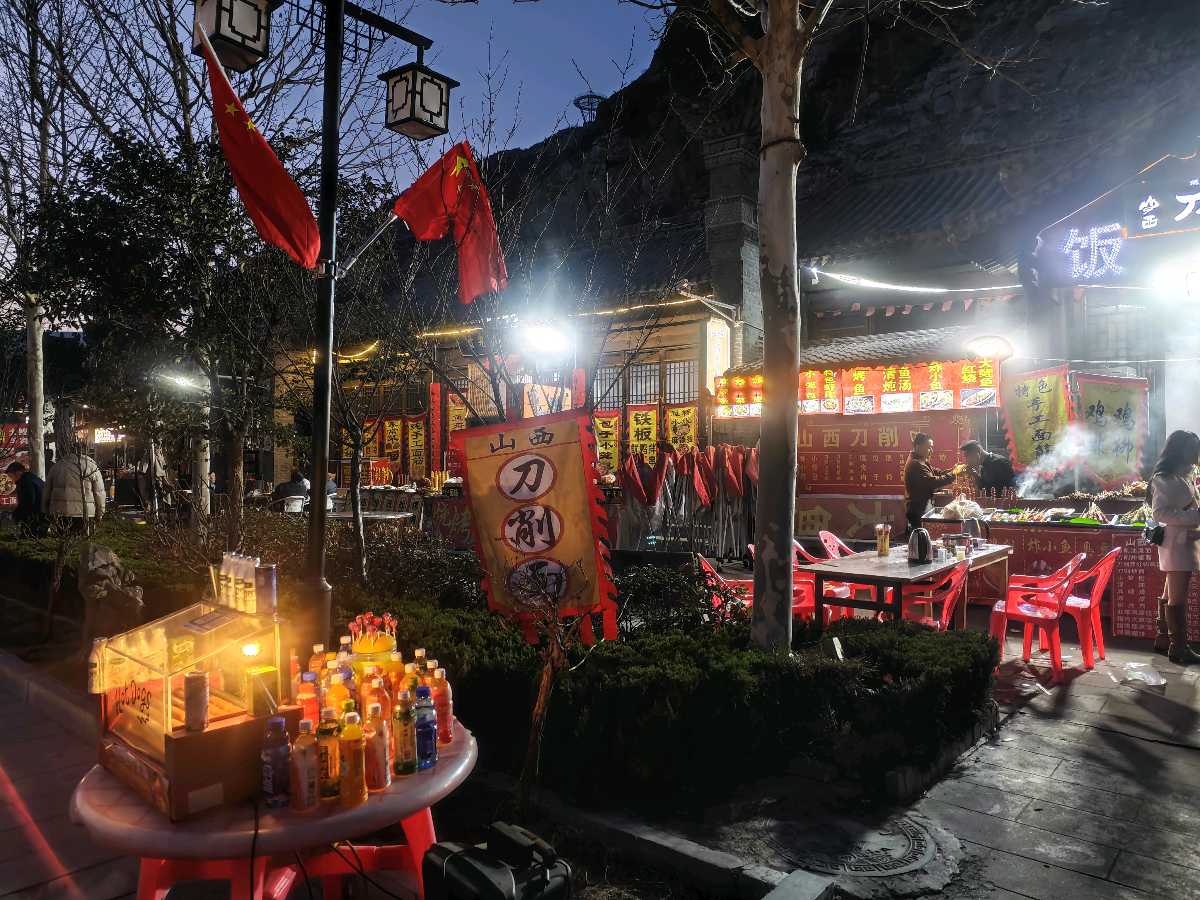 春节——我在黄河岸边听涛（图9）