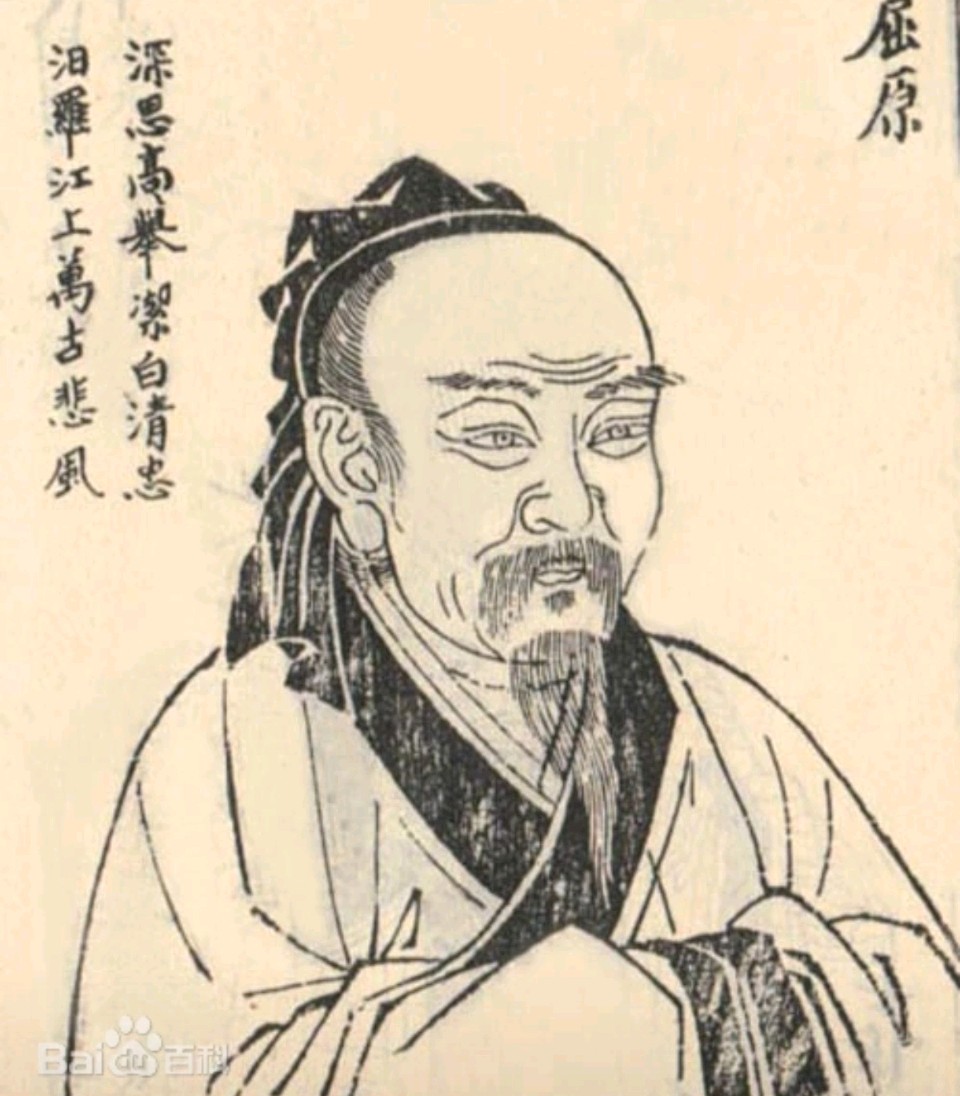 闻人达士正月正（之二）文/江冲（图3）