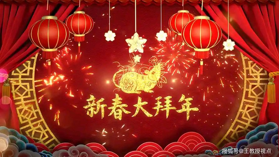 《中华好诗词》分享（内蒙古）优秀诗人赵万志先生《丙午年新春组诗》请欣赏（图8）