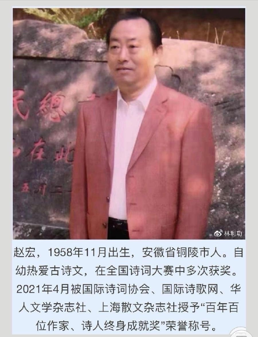 海外头条：七律.马年咏马（十首）作者||赵宏（安徽）（图6）