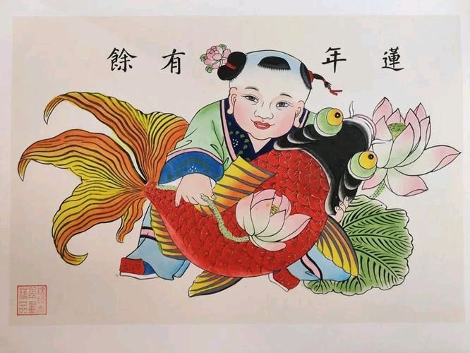 傅贺楠：春节律诗精选·春节特刊（11）||巴彦诗协【1181】（图4）