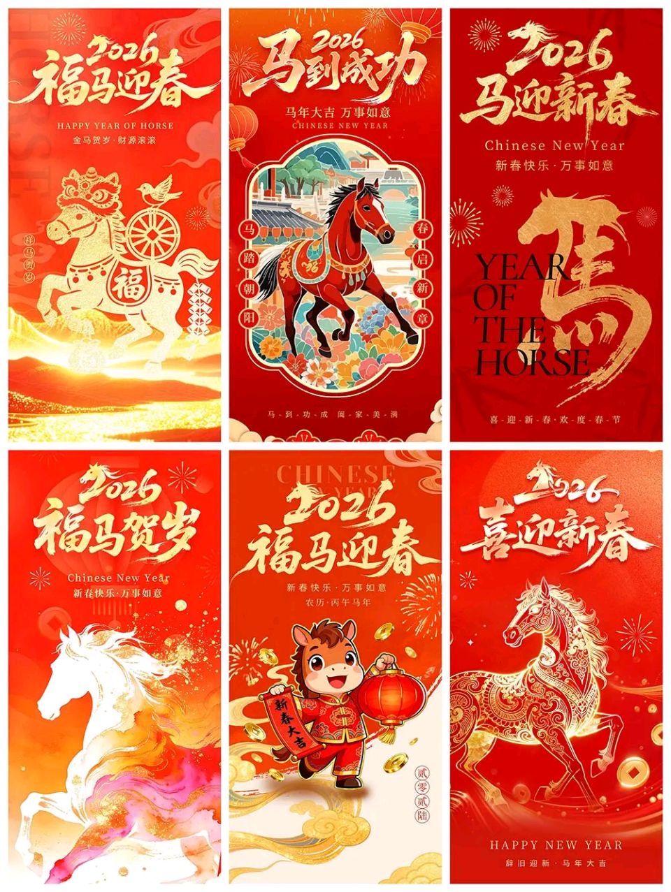 【神州源流诗苑】第1467期佳词周刊