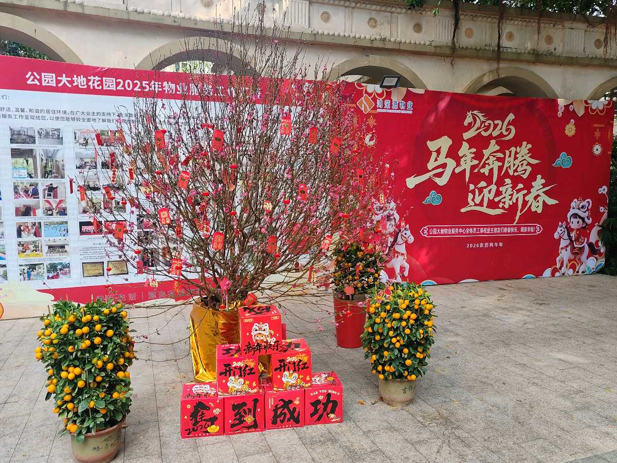 【神州源流诗苑】第1467期佳词周刊(图12)