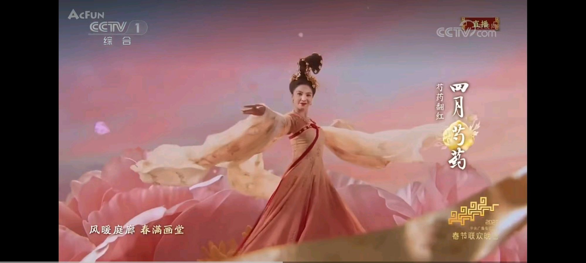 《贺花神》'共续风雅'主题征文启事（图4）