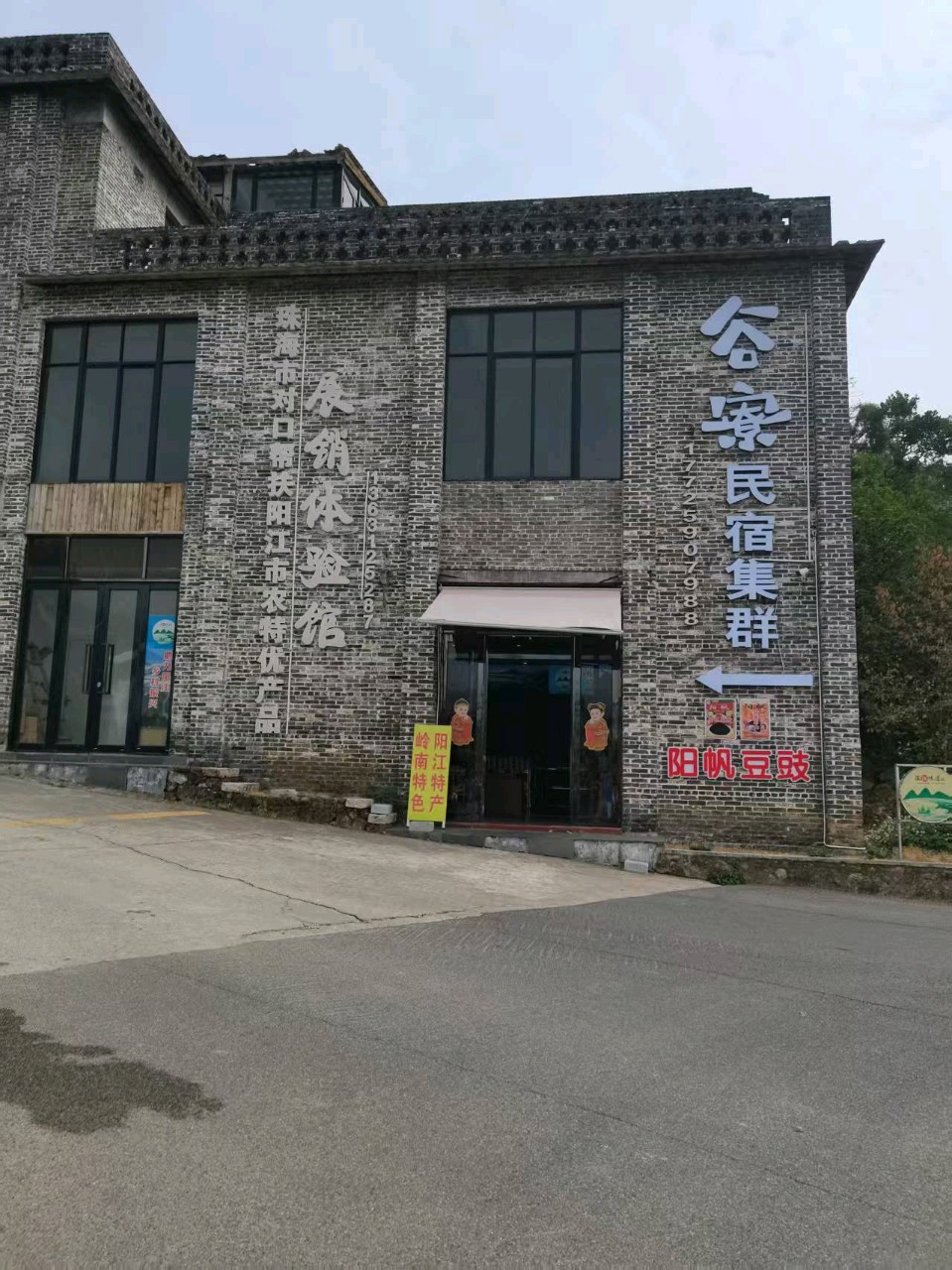 海之情～龚国珍（湖北）（图16）