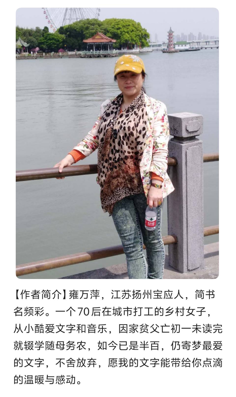【有声】雍万萍：立春‖主播：叶子（图3）