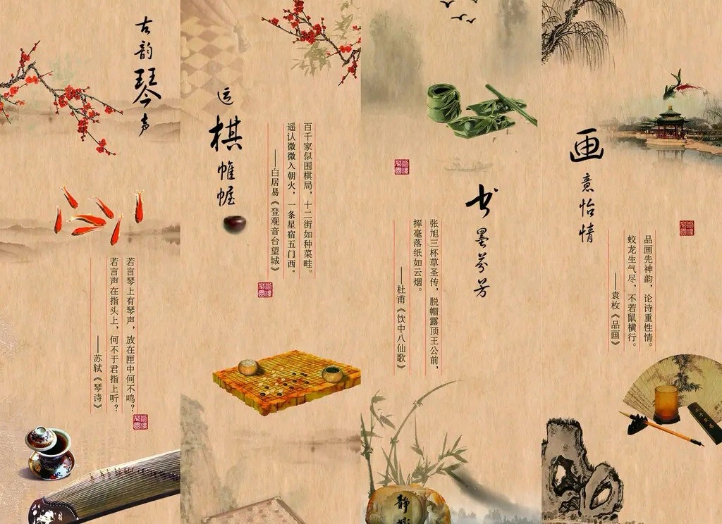 绝律-文人四艺～马文智（河北）（图18）