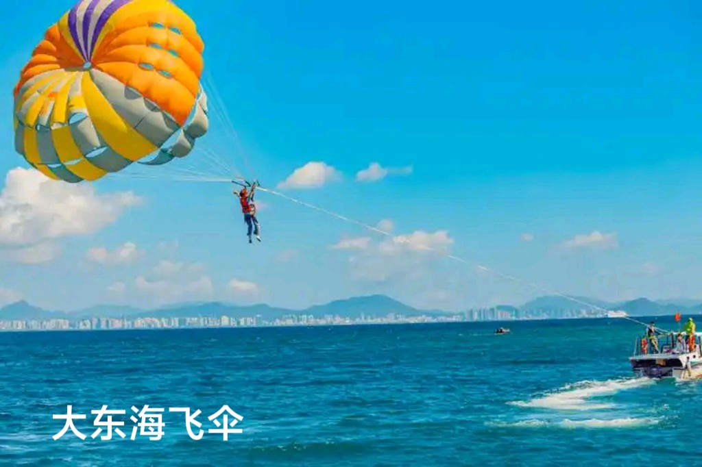 三亚大东海（外一首）李耀文（辽宁）（图12）